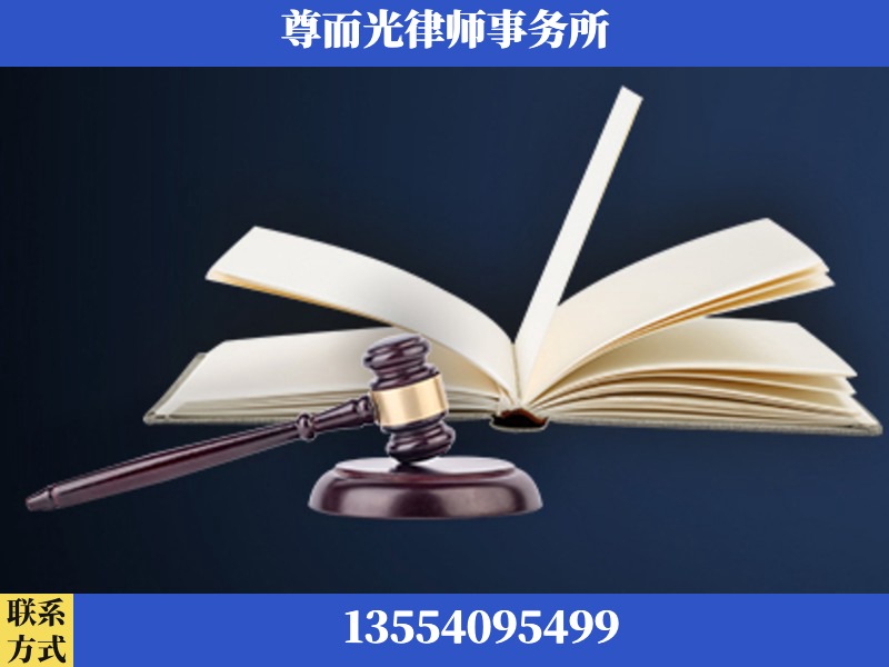 敦煌-诉讼离婚专业律师