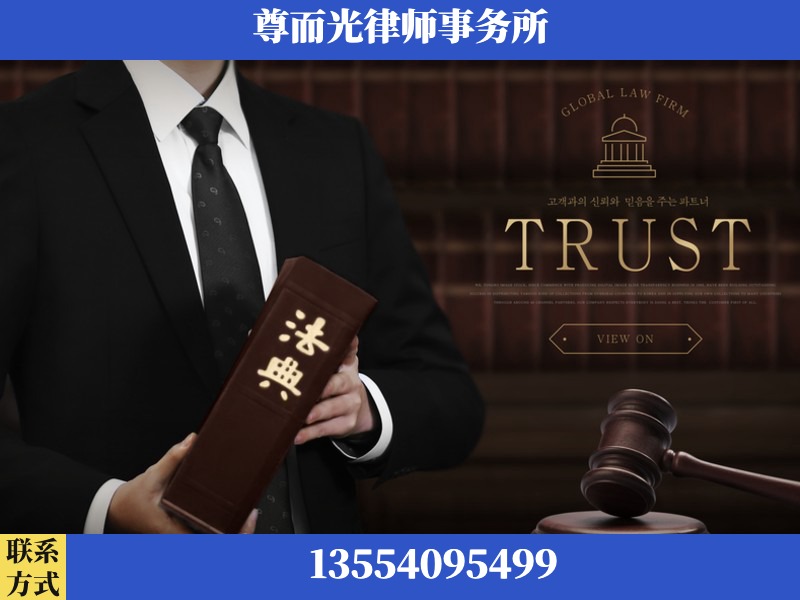 敦煌-劳动仲裁律师