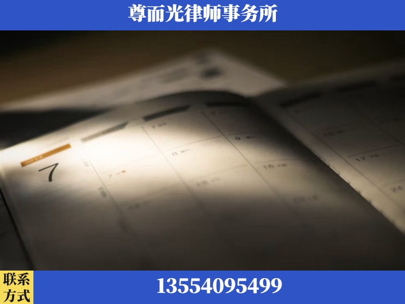 敦煌-离婚律师