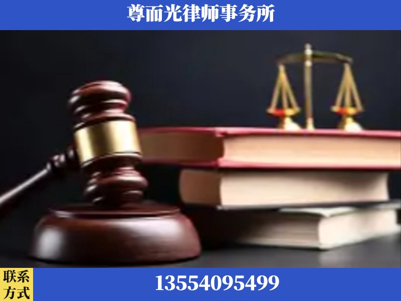 敦煌-刑事案件律师