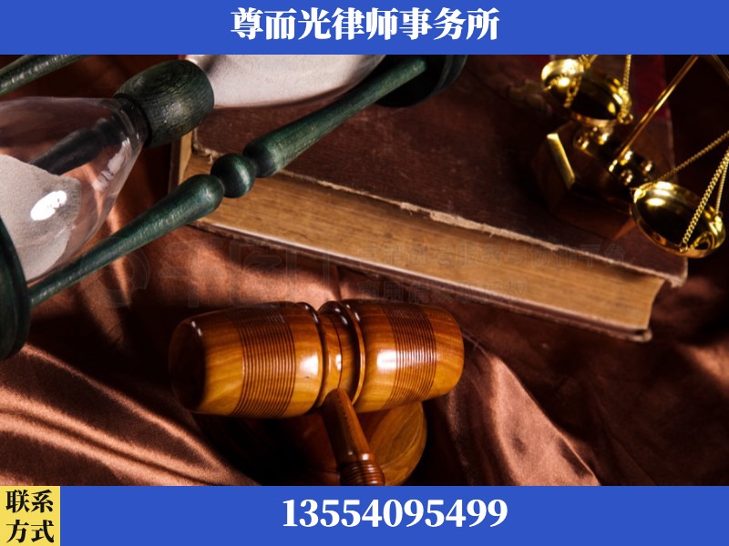 敦煌-劳动律师