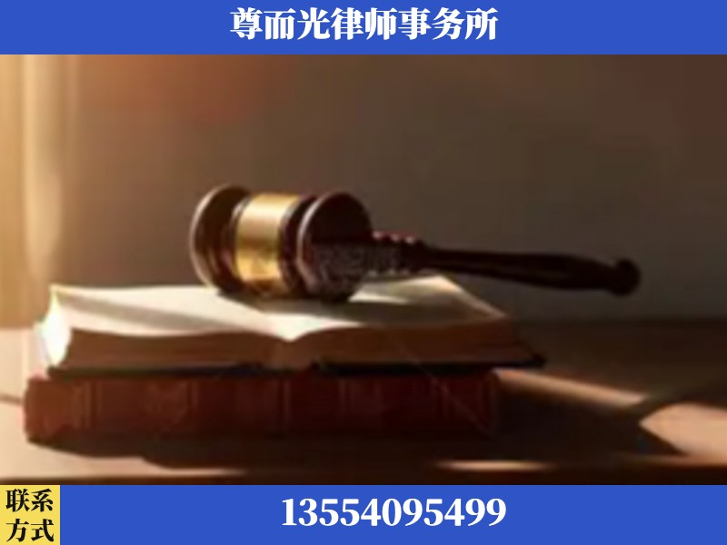 敦煌-刑事辩护律师