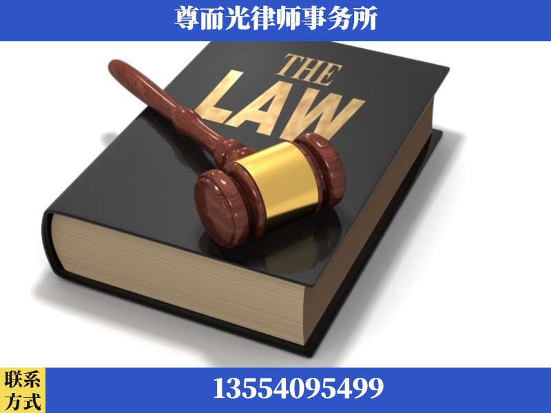 敦煌-婚内出轨离婚律师