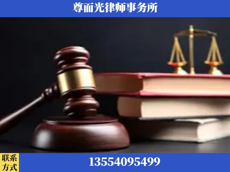 敦煌-刑事律师