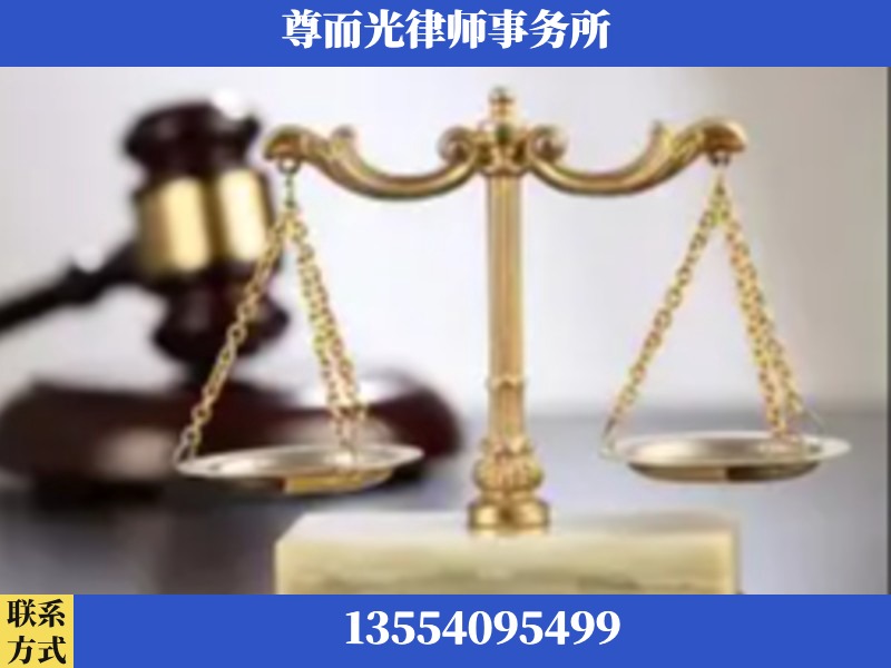 敦煌-劳动纠纷律师