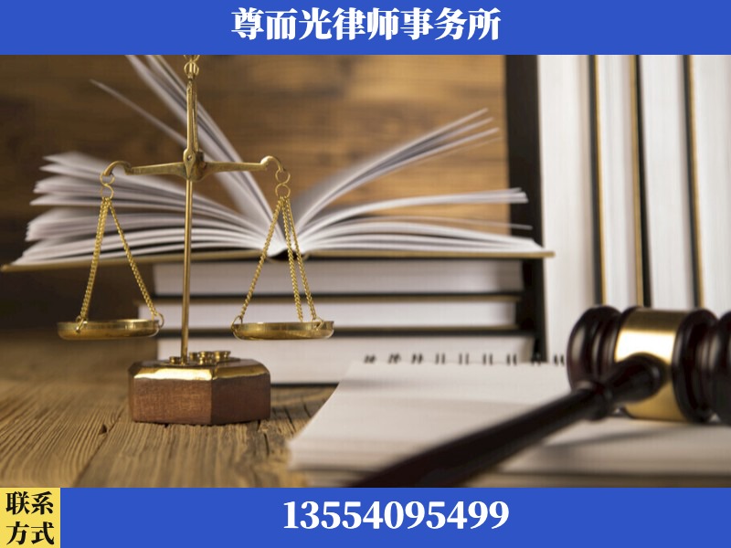 敦煌-劳资纠纷法律顾问