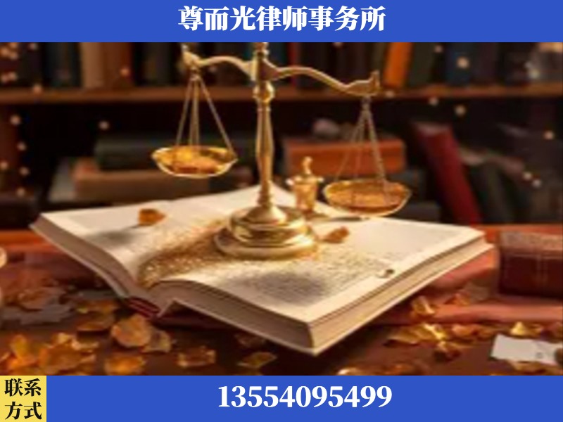 敦煌-刑事诉讼律师