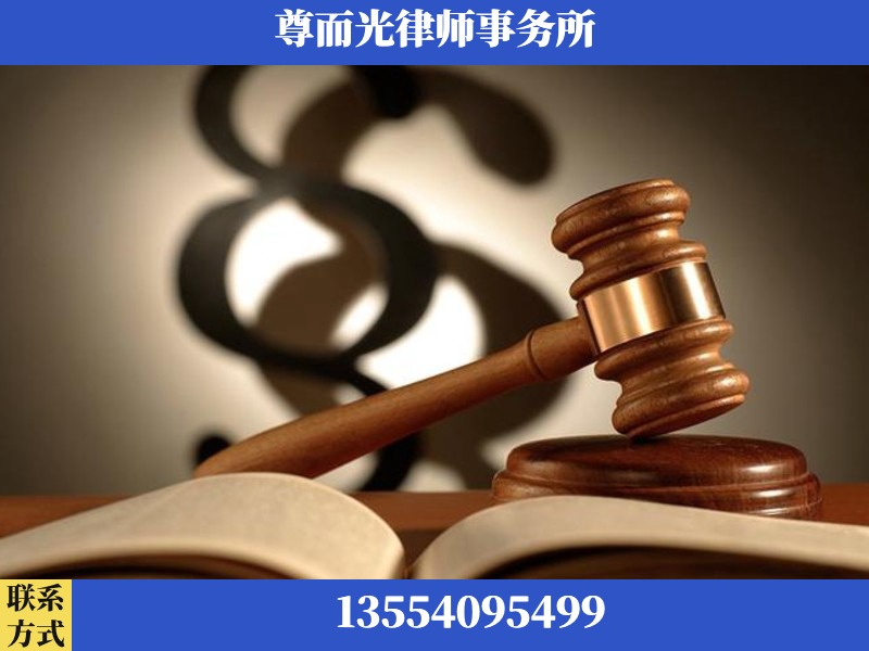 敦煌-离婚财产分割律师